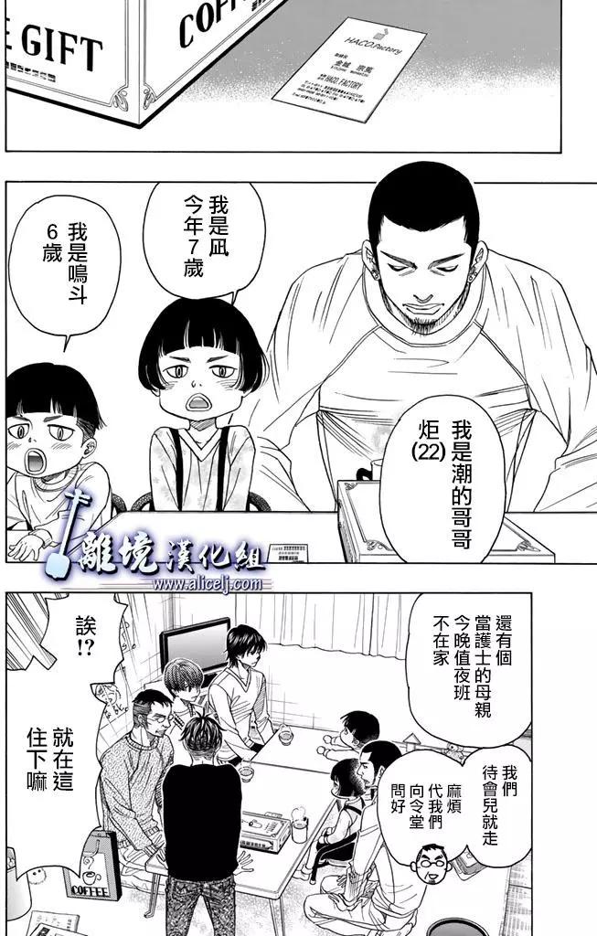 第71回34