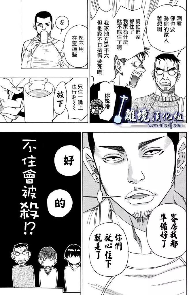 第71回35
