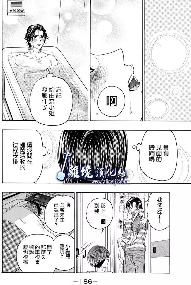 第71回36
