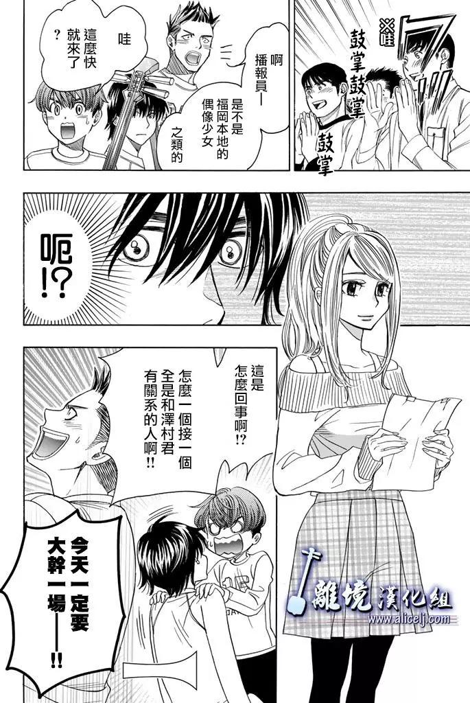 第71回46