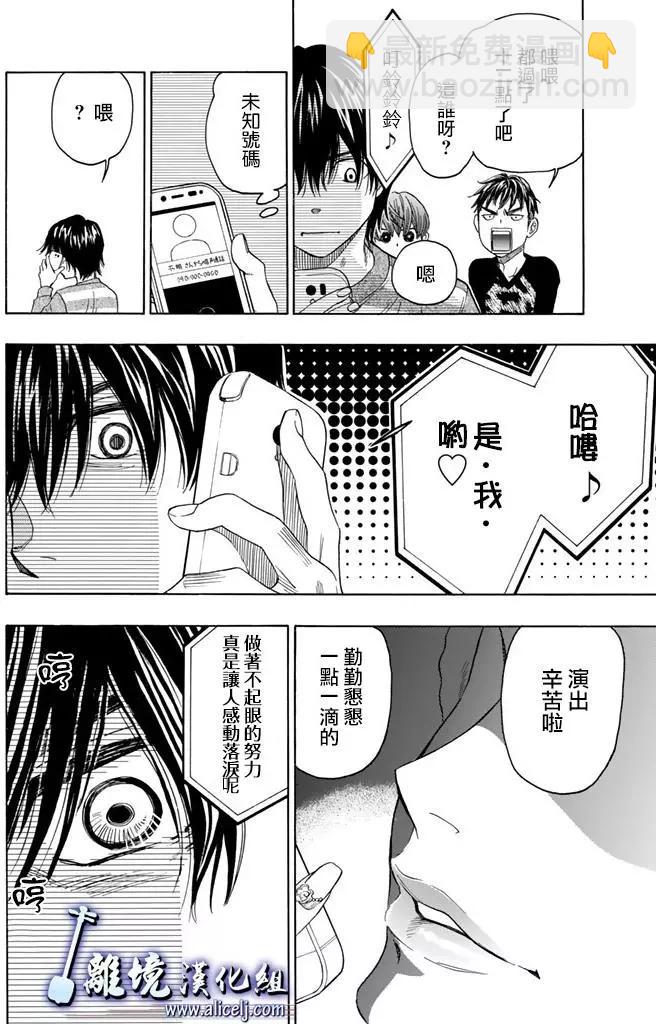 第71回8