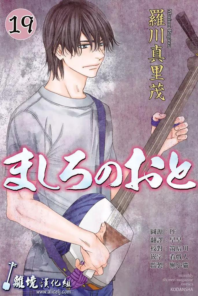 第72回0