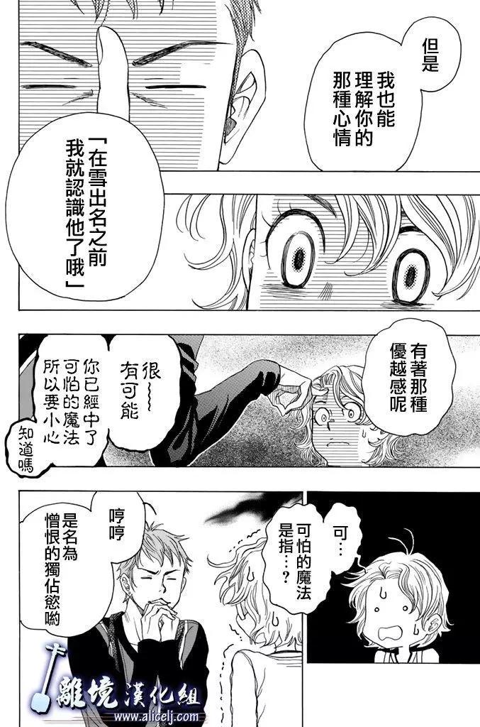 第72回12
