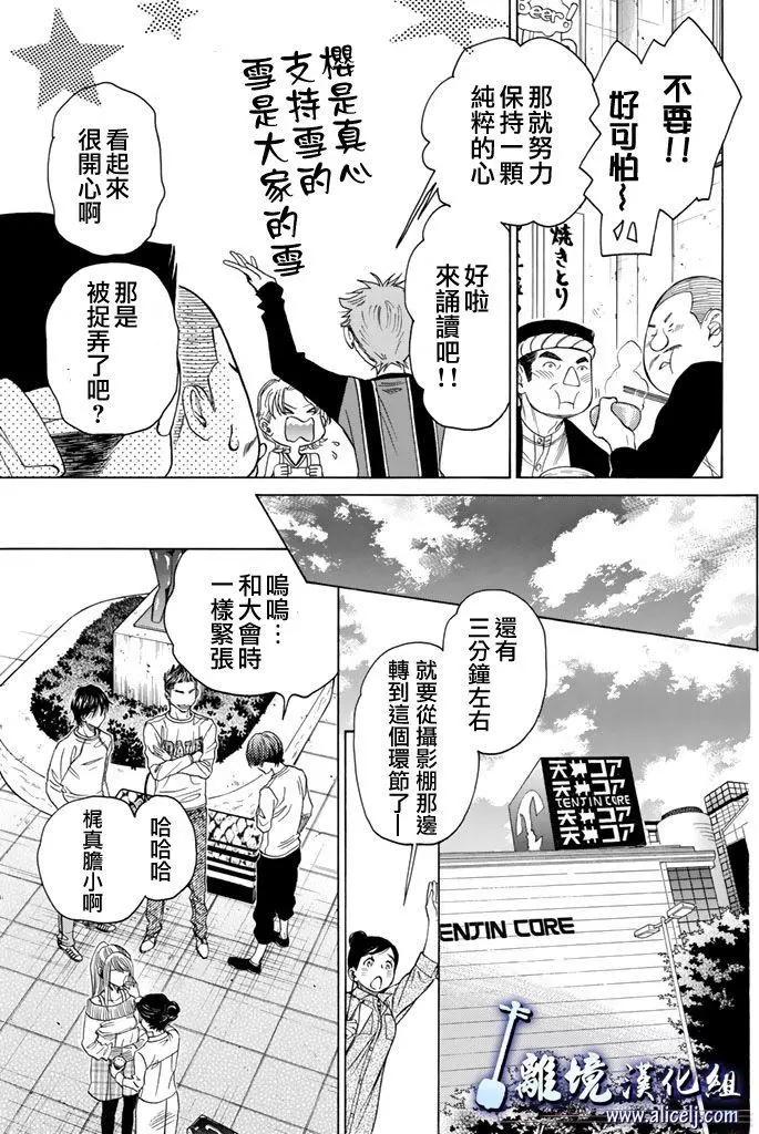 第72回13