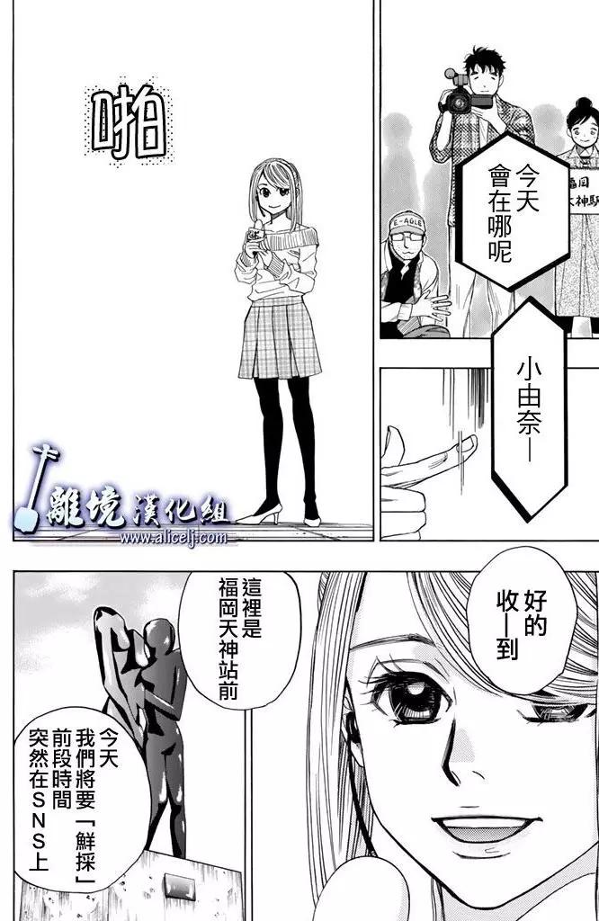 第72回16