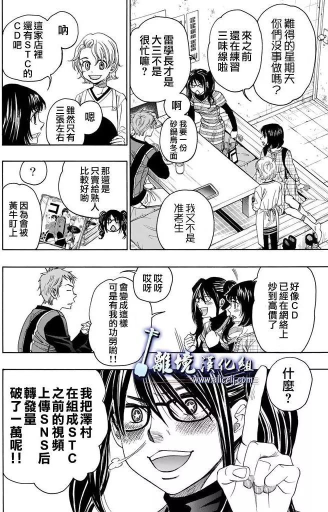 第72回28