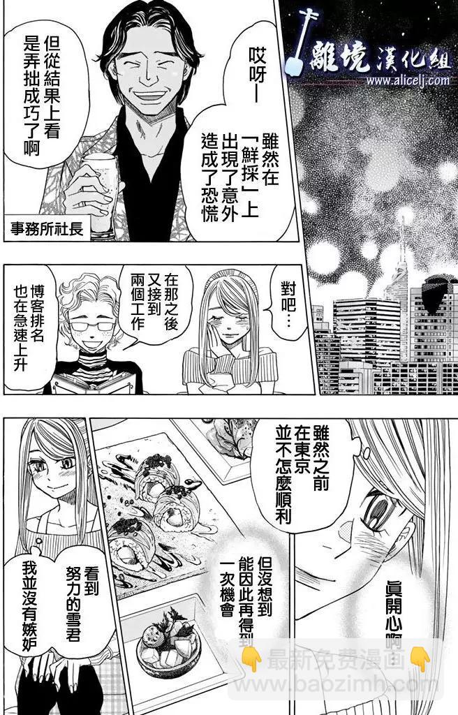 第72回40