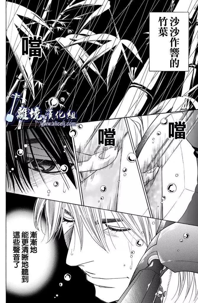 第72回44