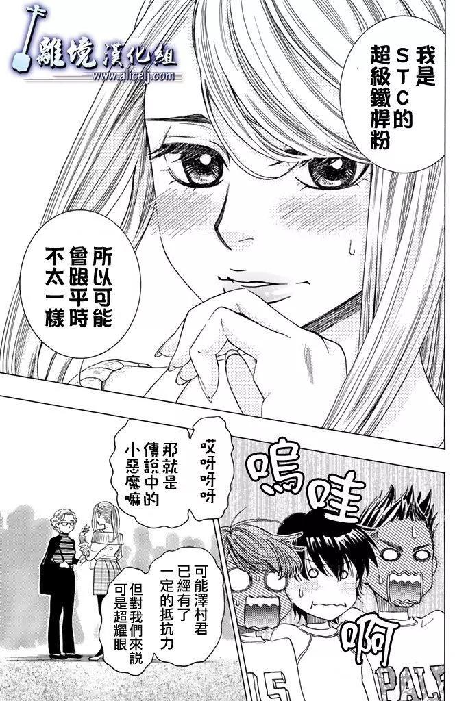 第72回5