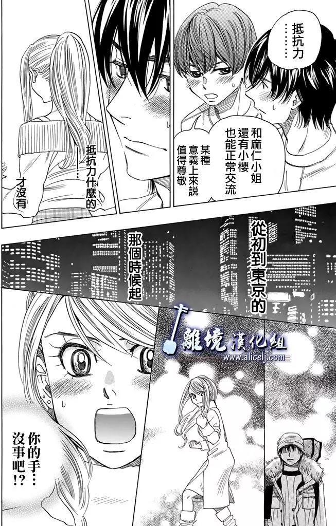 第72回6