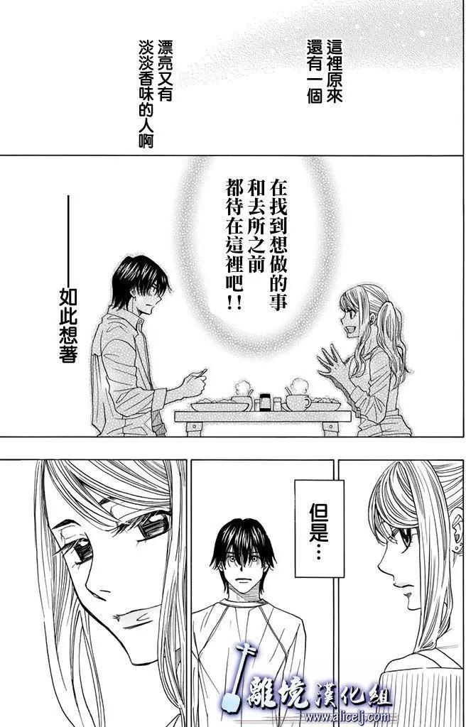 第72回7