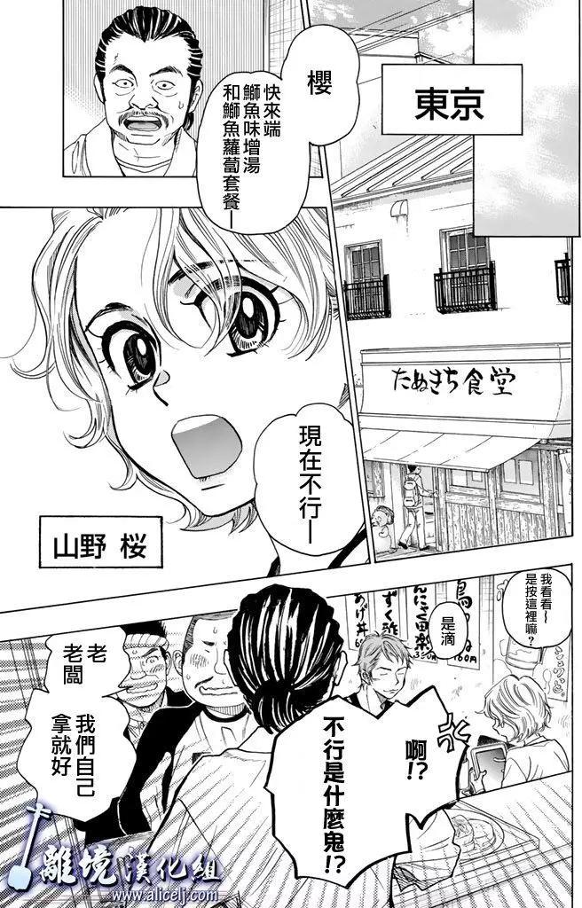 第72回9