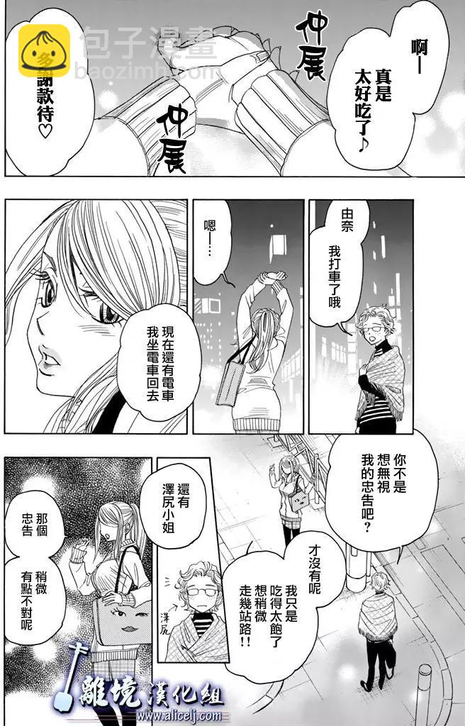 第73回11