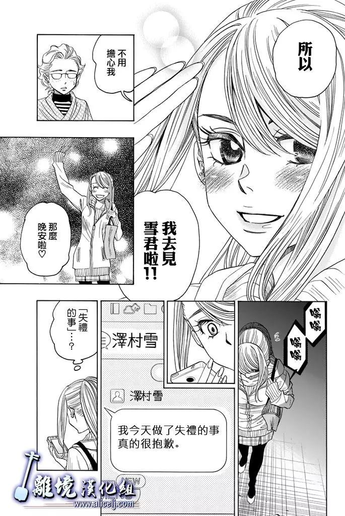 第73回12