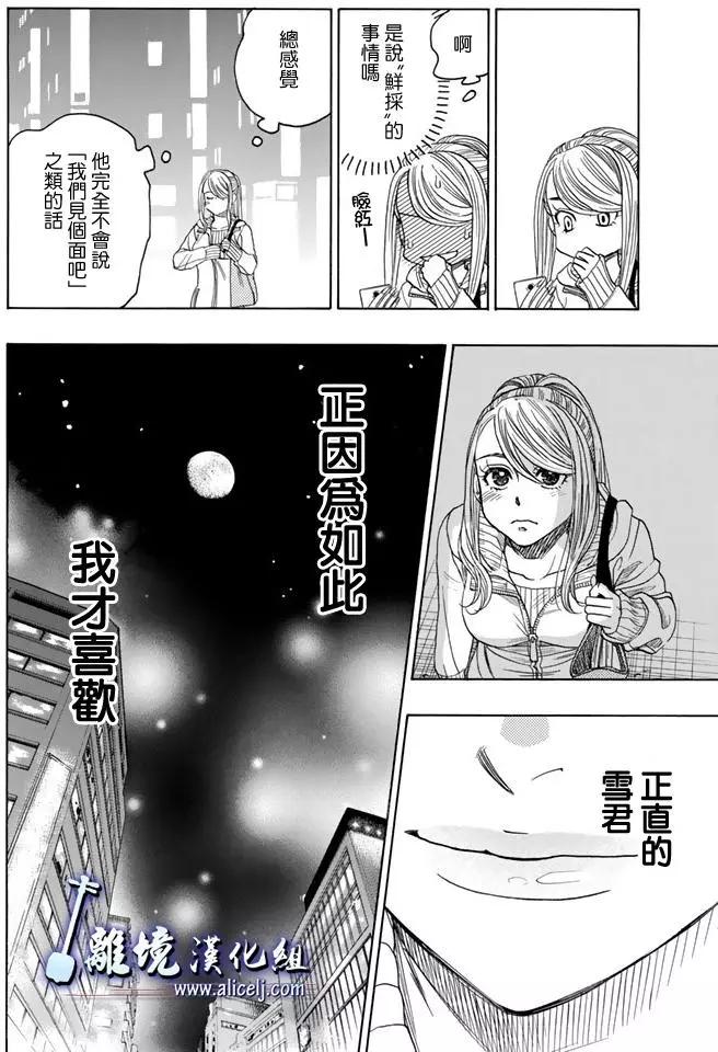 第73回13