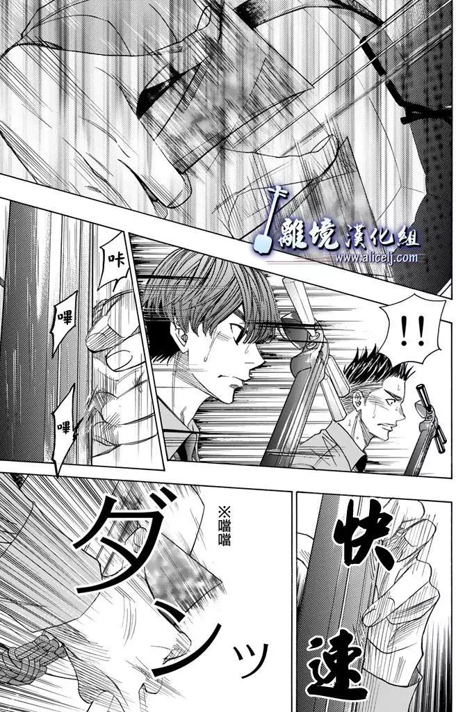 第73回2