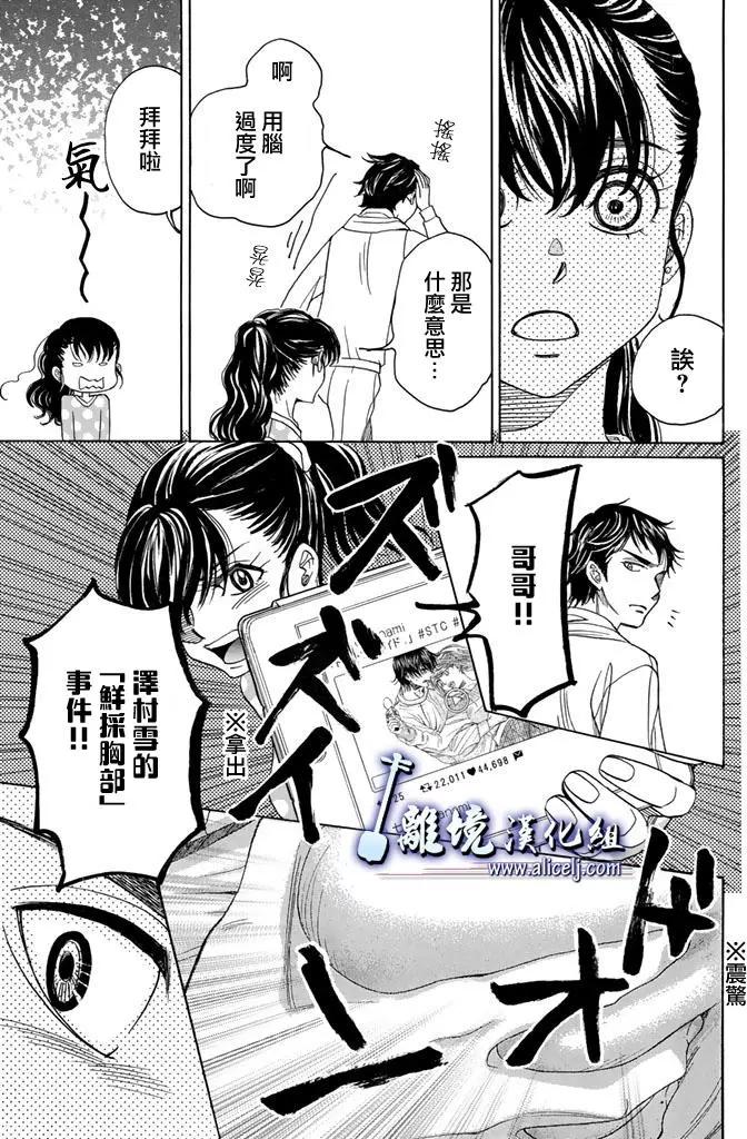 第73回20