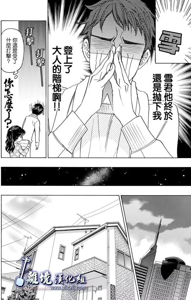 第73回21