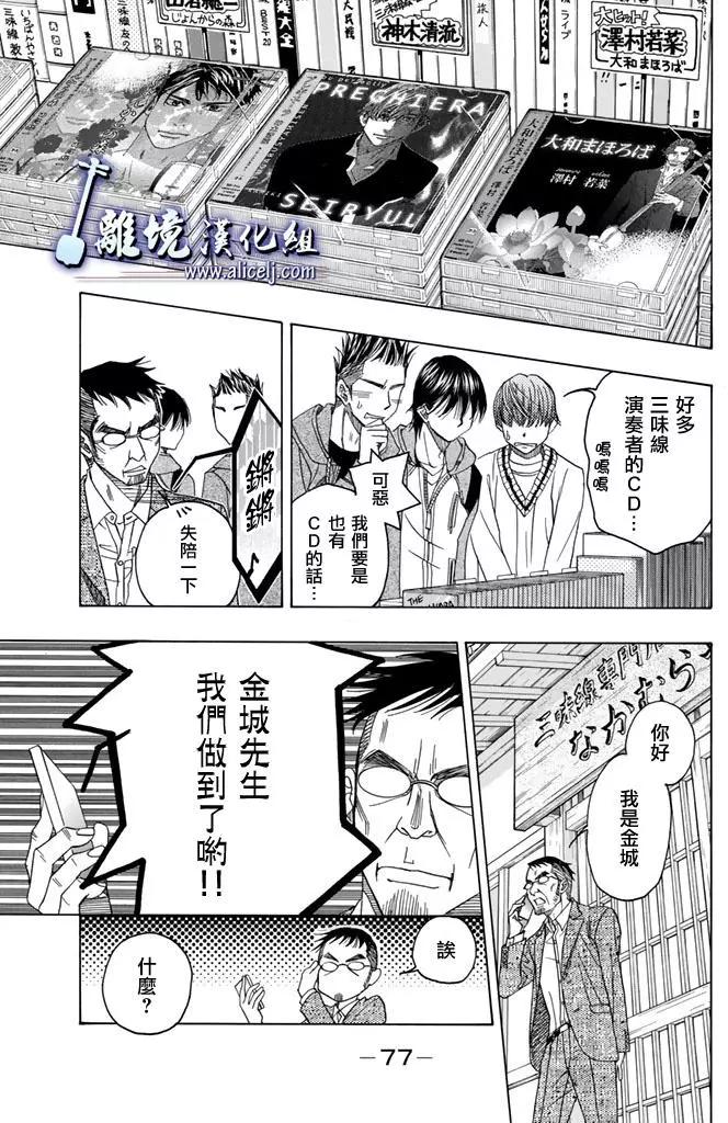 第73回24