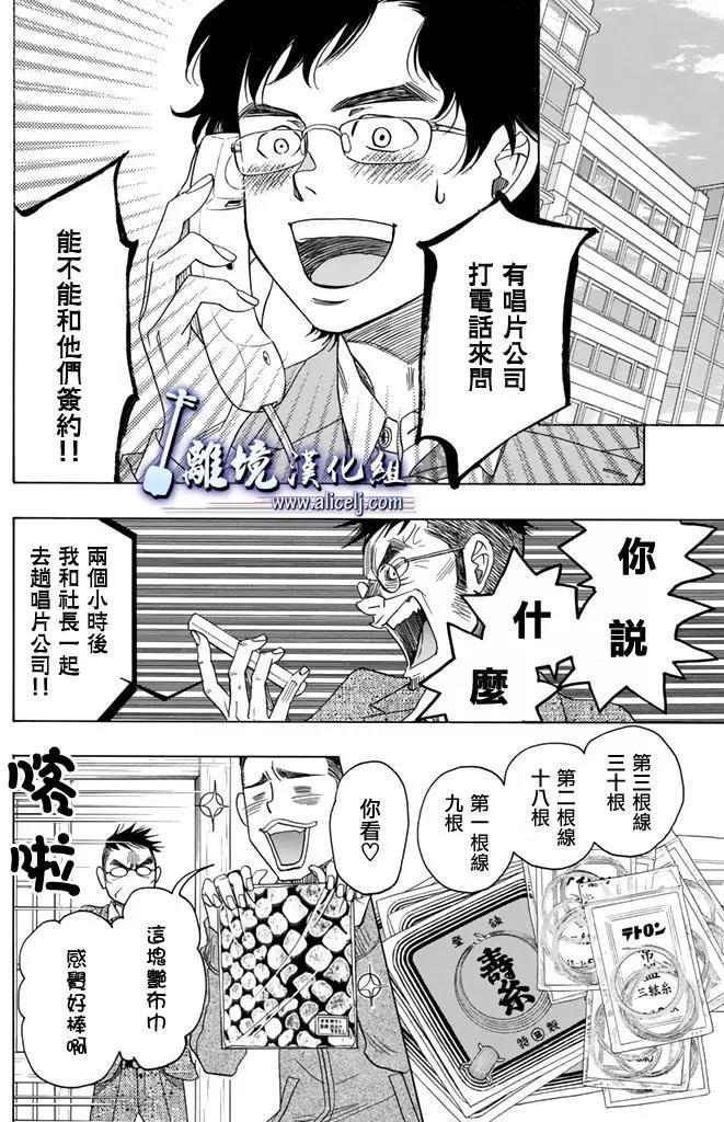 第73回25