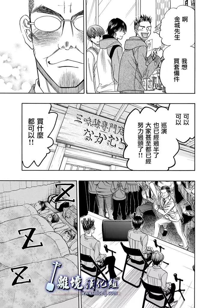 第73回26