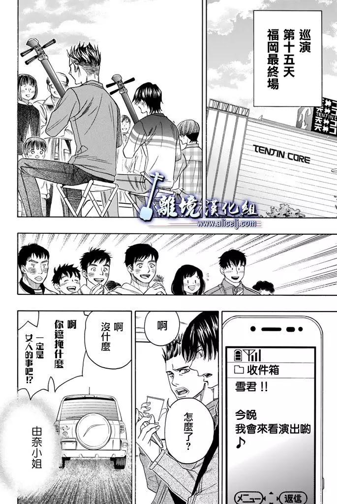第73回27