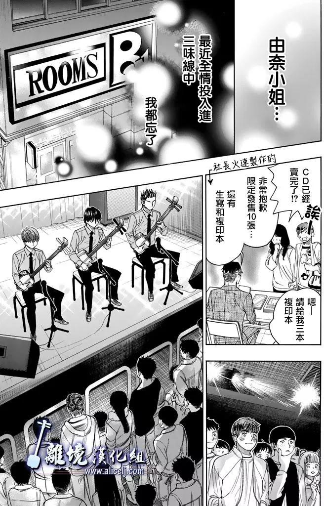 第73回28