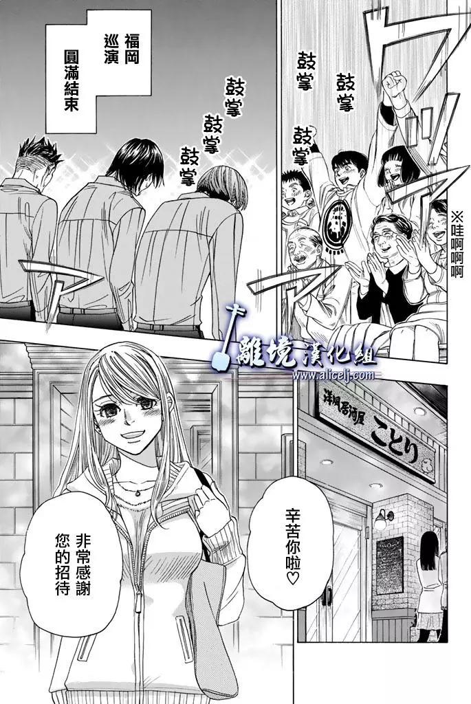 第73回30