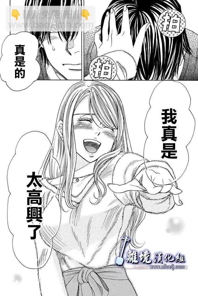 第73回37