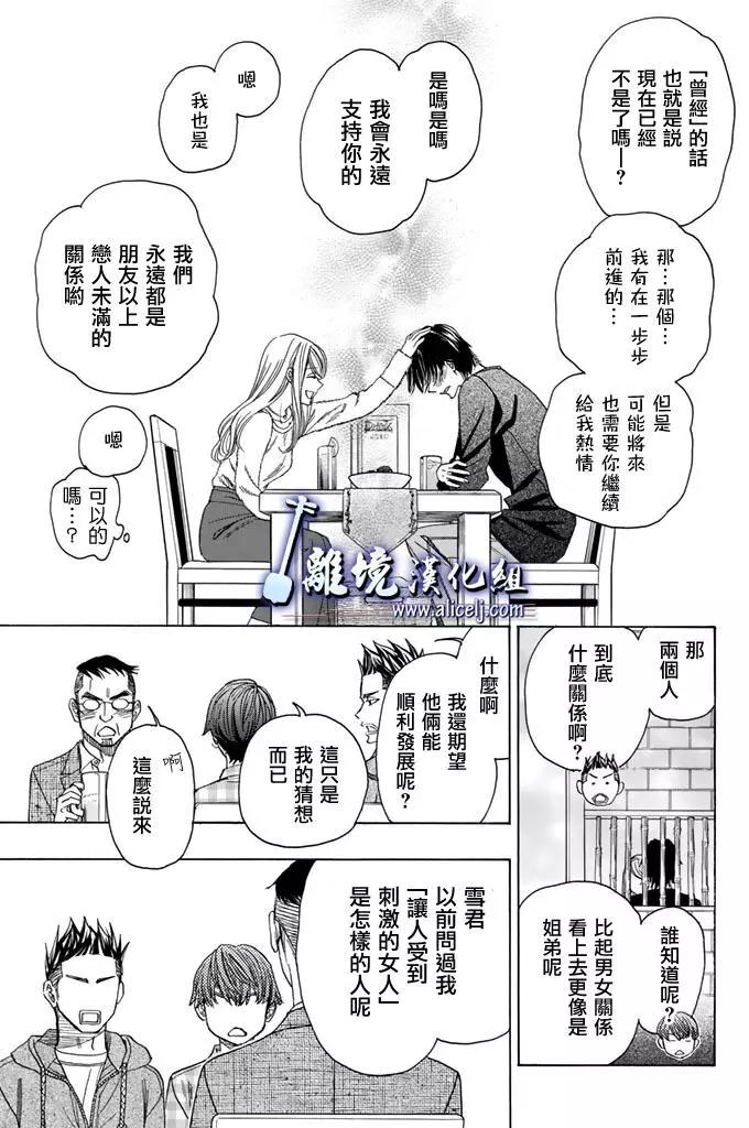 第73回38