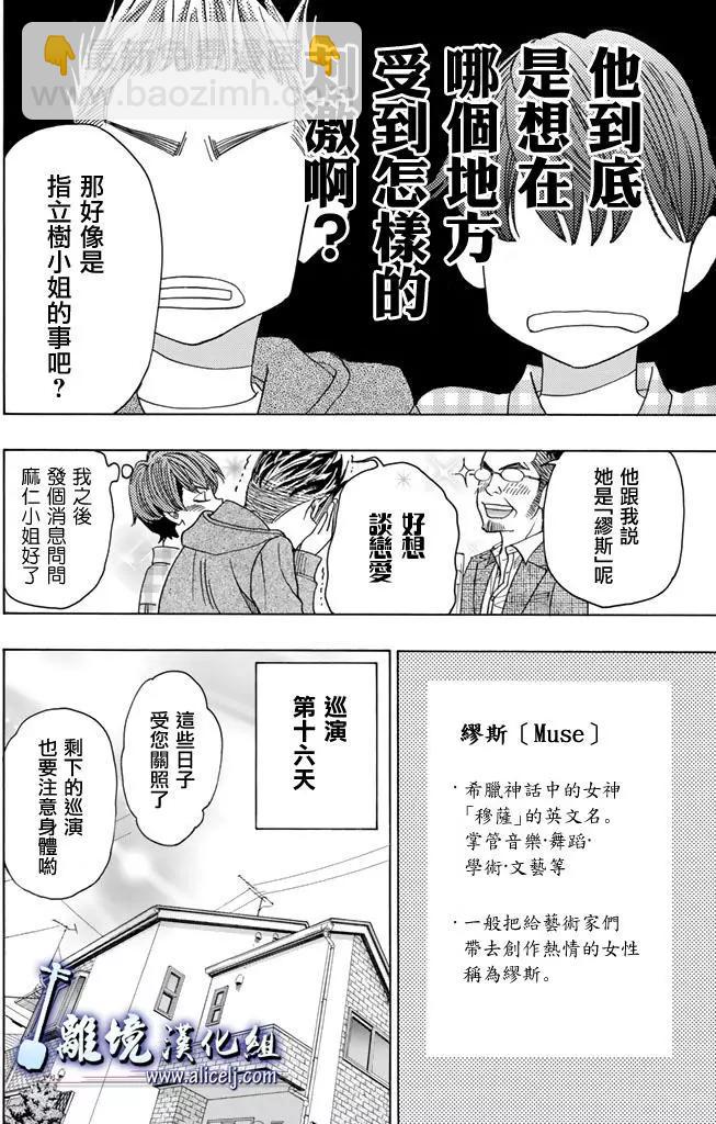 第73回39