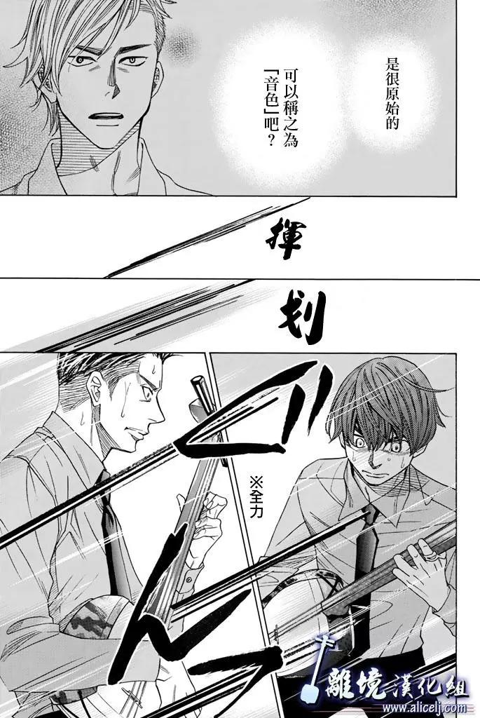 第73回4