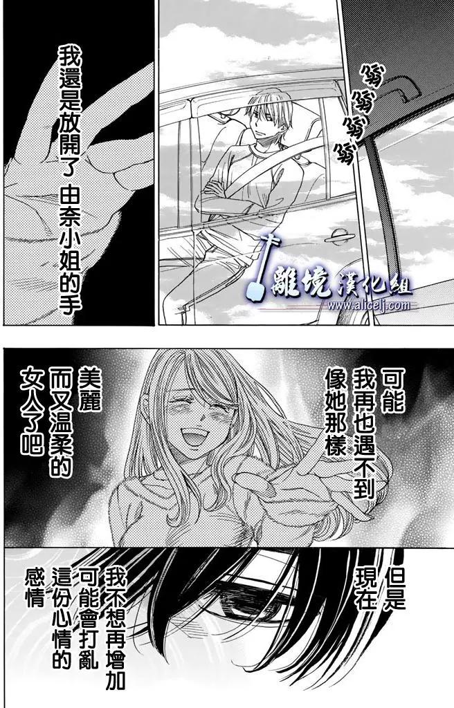 第73回41