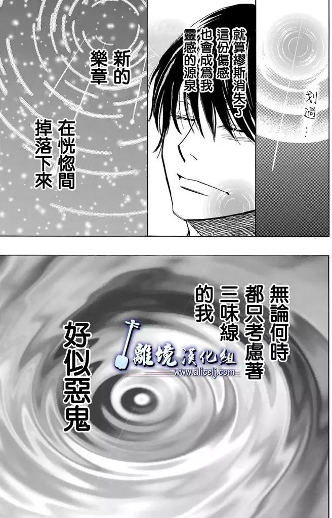 第73回42