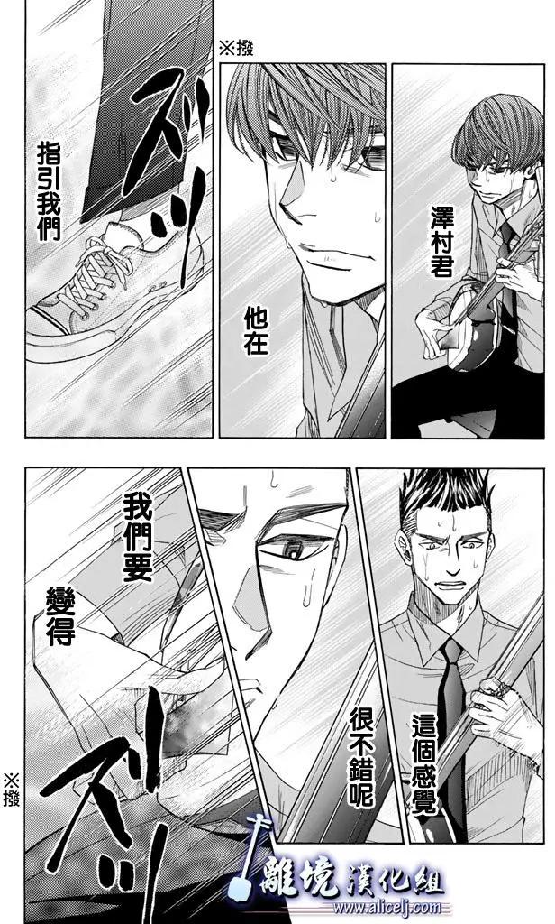 第73回5