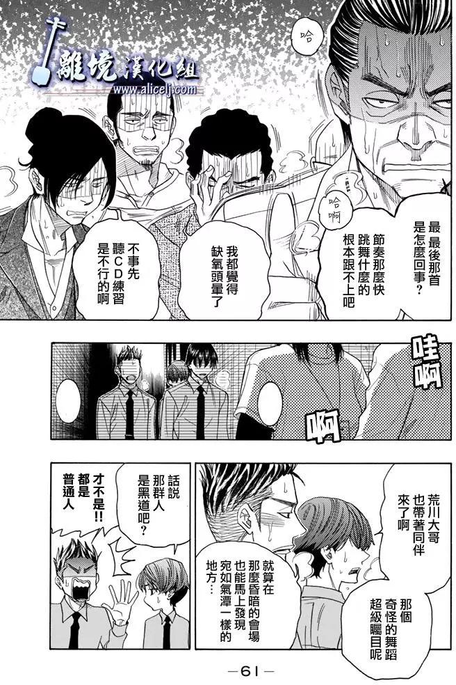 第73回8