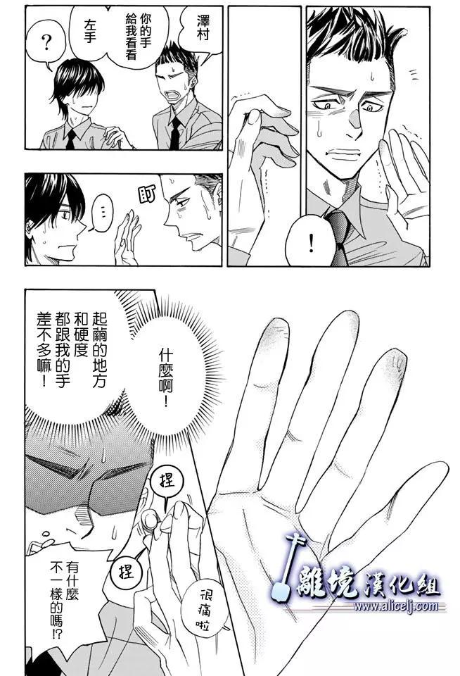 第73回9