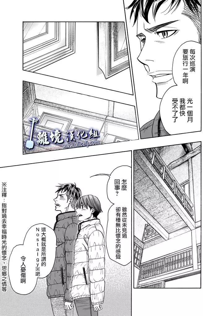 第74回13