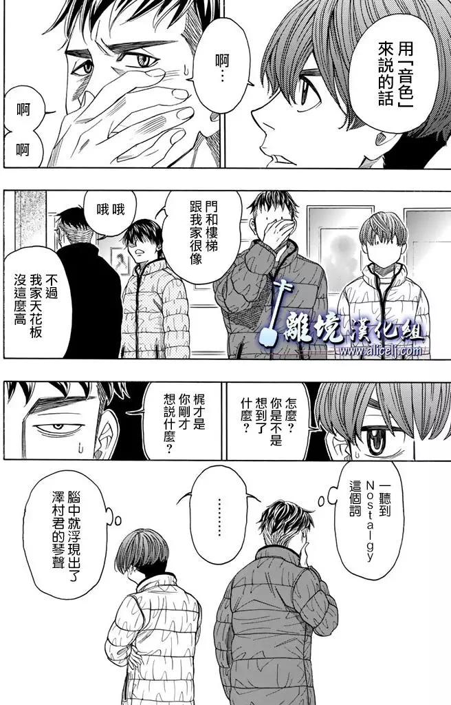 第74回14
