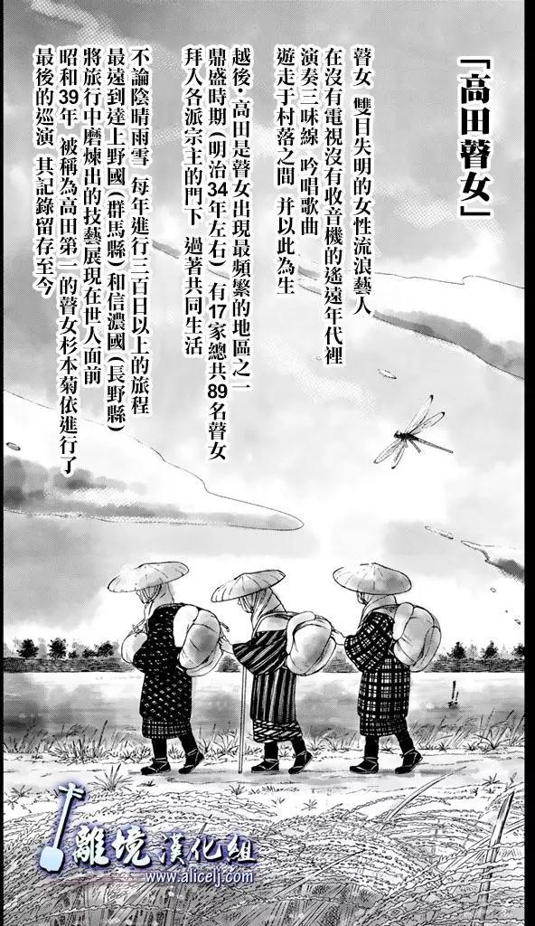 第74回15
