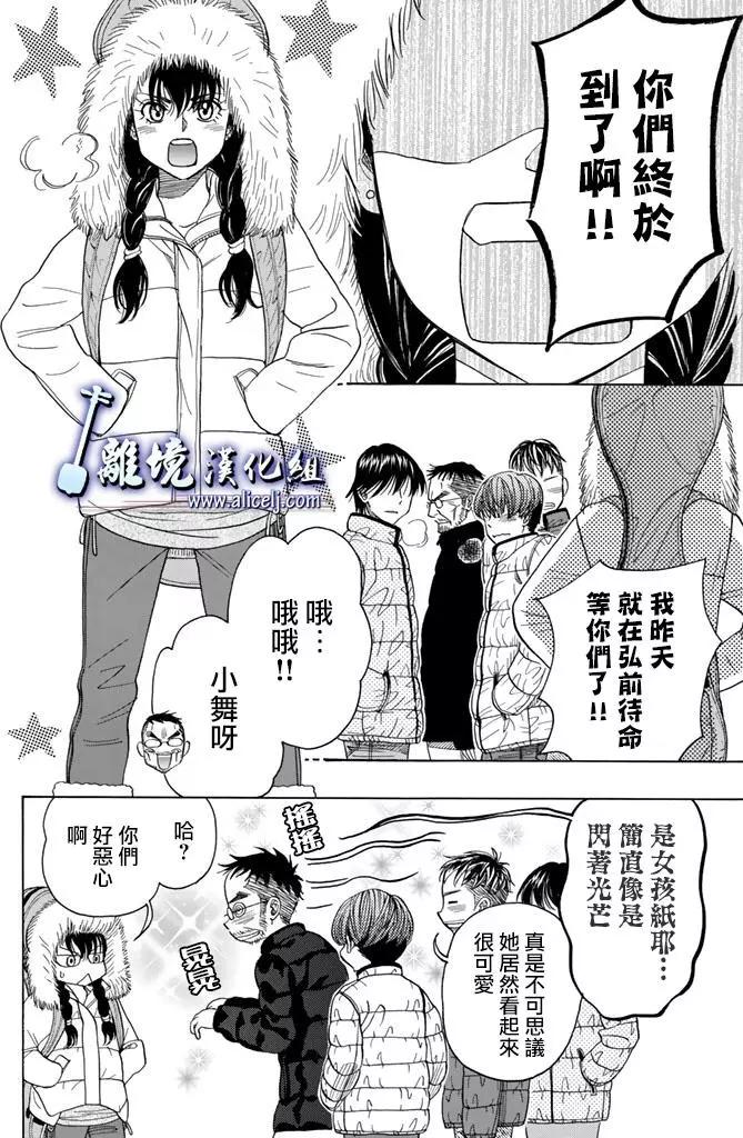 第74回22