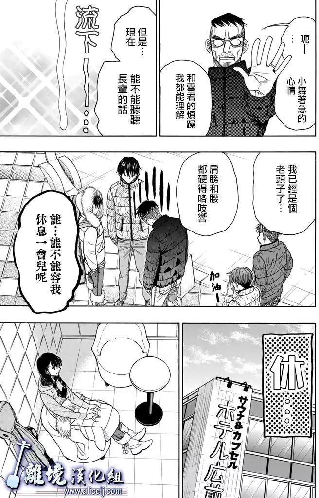 第74回25