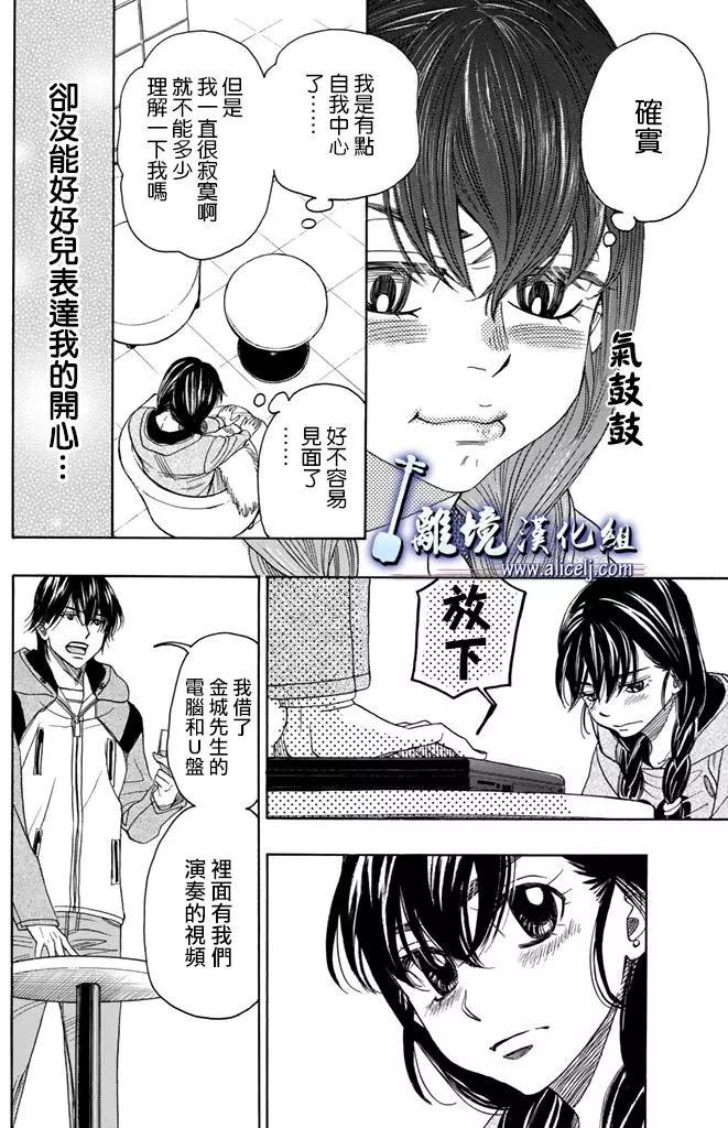 第74回26