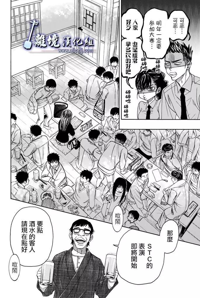 第74回30