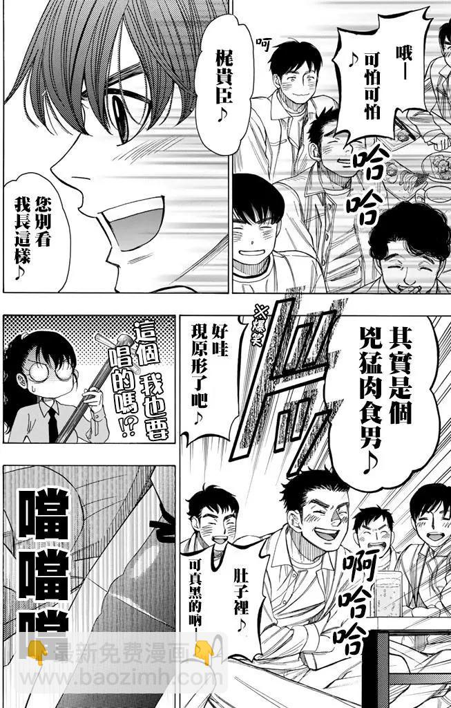 第74回36