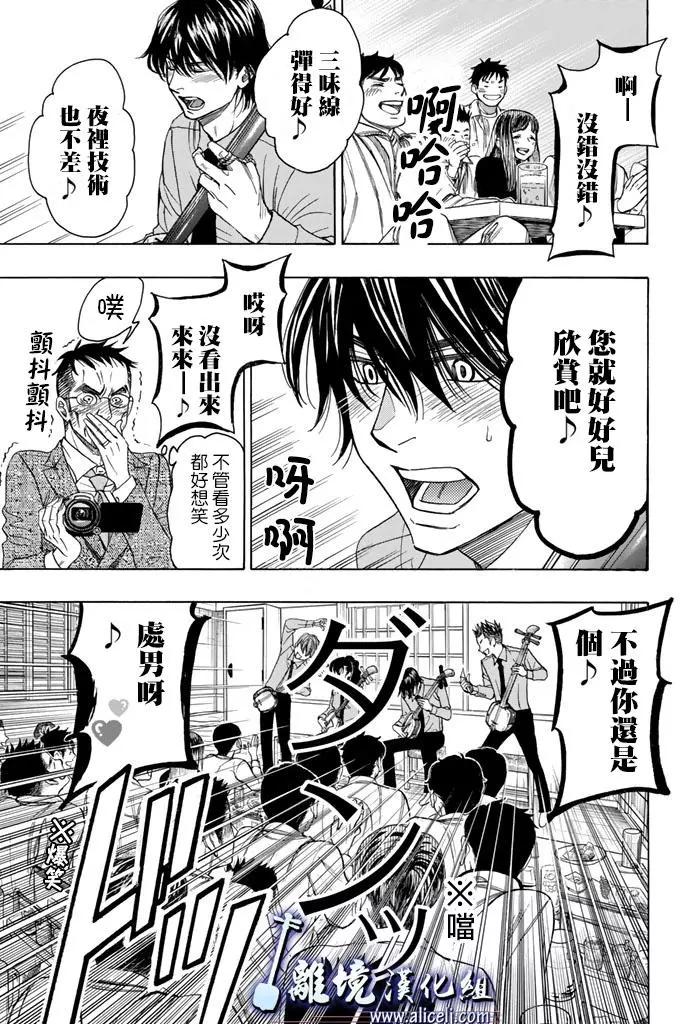 第74回39