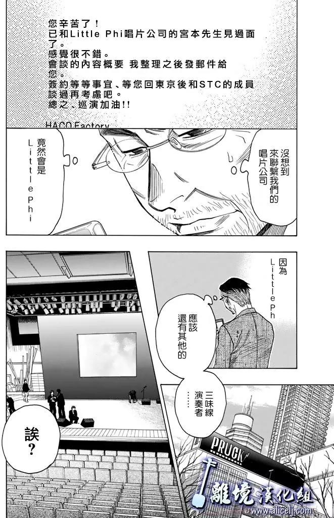 第74回4