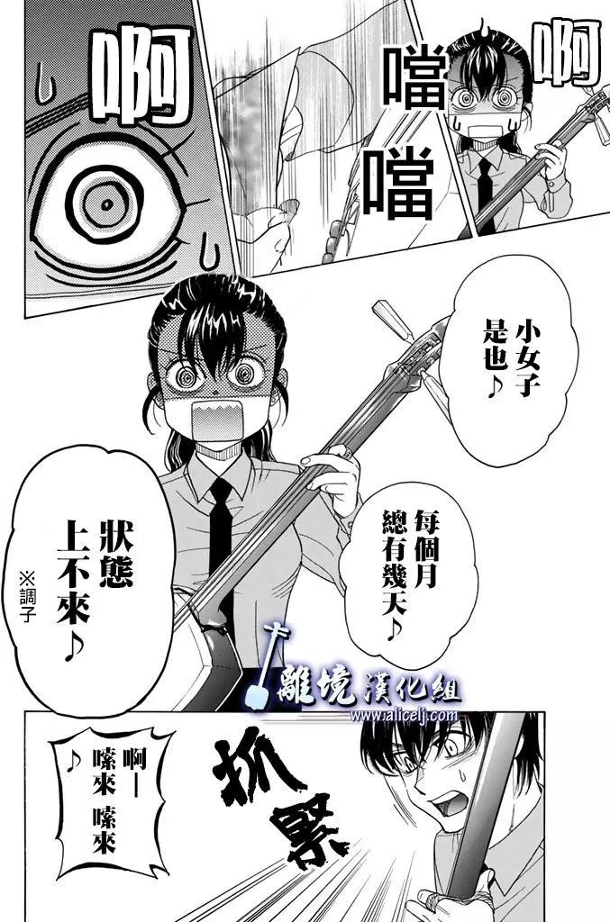 第74回40