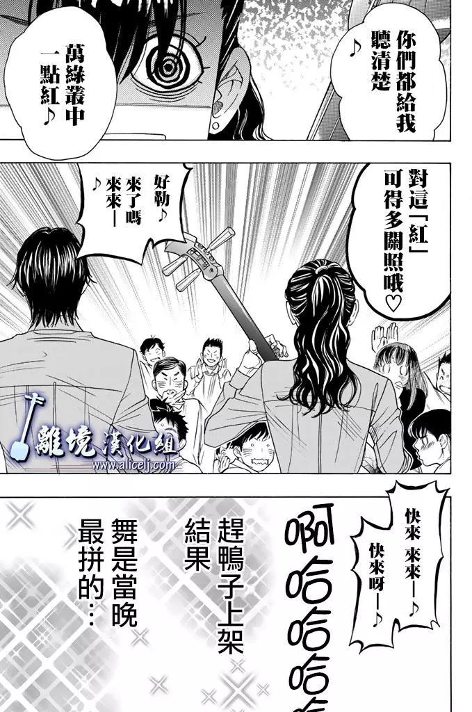 第74回41