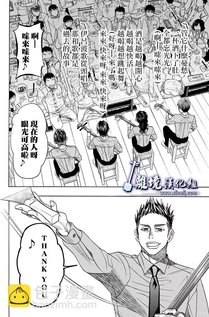 第74回42